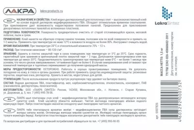 Икона товара